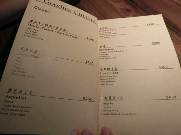 好米亞義法餐酒館：《大安區》好米亞義法餐酒館│令人嚮往的精緻義法套餐ღ ×雲朵檸檬派×義法小酒館