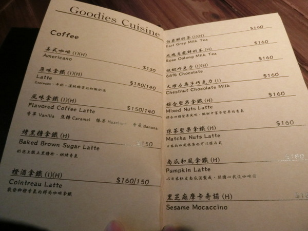 好米亞義法餐酒館：《大安區》好米亞義法餐酒館│令人嚮往的精緻義法套餐ღ ×雲朵檸檬派×義法小酒館