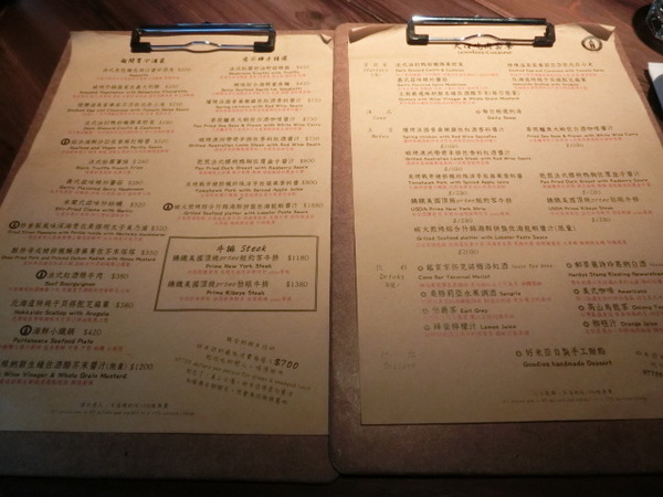 好米亞義法餐酒館：《大安區》好米亞義法餐酒館│令人嚮往的精緻義法套餐ღ ×雲朵檸檬派×義法小酒館