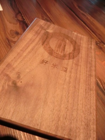 好米亞義法餐酒館：《大安區》好米亞義法餐酒館│令人嚮往的精緻義法套餐ღ ×雲朵檸檬派×義法小酒館