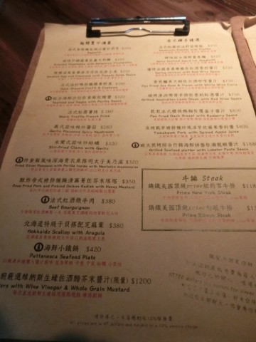 好米亞義法餐酒館：《大安區》好米亞義法餐酒館│令人嚮往的精緻義法套餐ღ ×雲朵檸檬派×義法小酒館