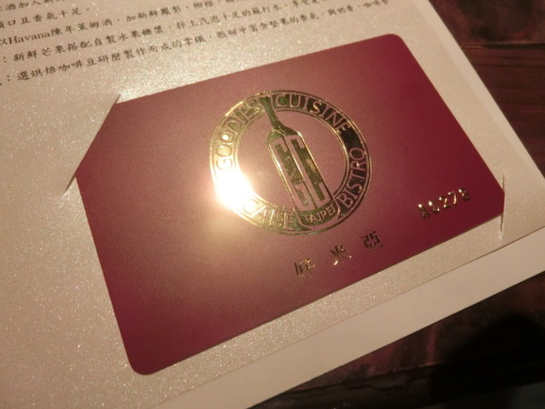 好米亞義法餐酒館：《大安區》好米亞義法餐酒館│令人嚮往的精緻義法套餐ღ ×雲朵檸檬派×義法小酒館