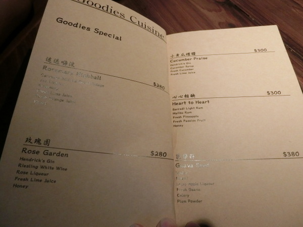 好米亞義法餐酒館：《大安區》好米亞義法餐酒館│令人嚮往的精緻義法套餐ღ ×雲朵檸檬派×義法小酒館