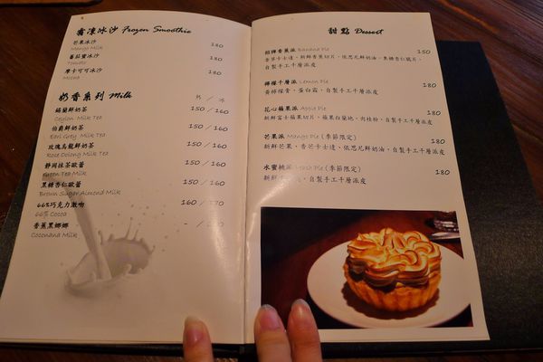 好米亞：口碑25-好米亞.好東西.親自品嘗才能了解的美味