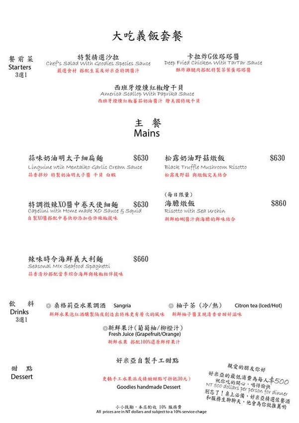 46237087_2125189444198154_2884049712967581696_n