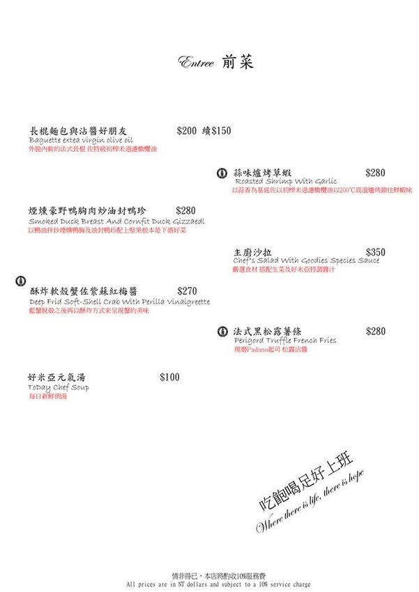 46056236_2125189057531526_1659934585649102848_n