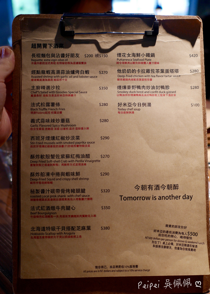 batch_P1130031 (1).jpg