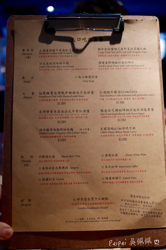 batch_P1130033 (1).jpg