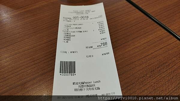 台北.南港-Pepper Lunch胡椒廚房,一走過去立刻被鐵板香氣吸引,肉質鮮嫩超好吃!