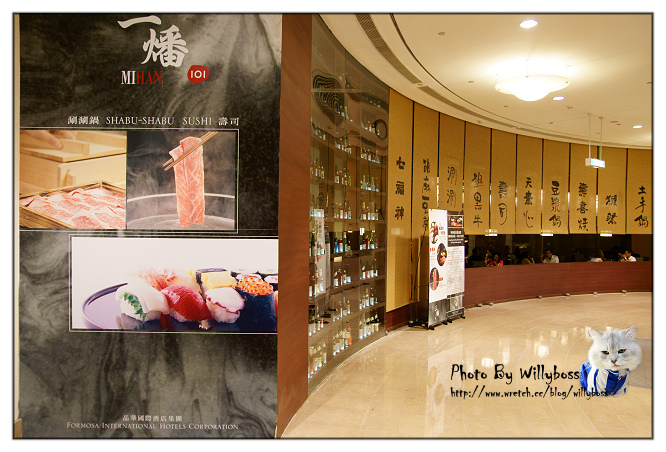 美國頂級梅花牛吃到飽－三燔101壽喜燒(已換到晶華酒店)