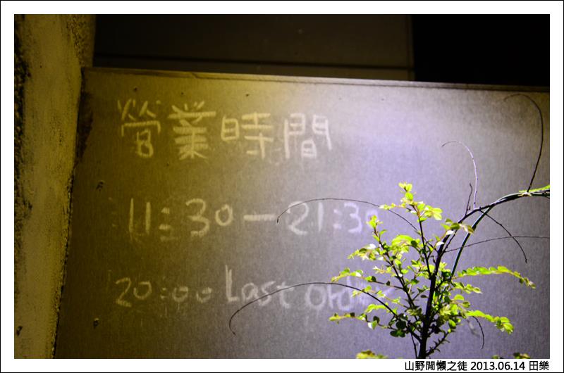 【台中】for Farm Burger 田楽 (田樂)1店