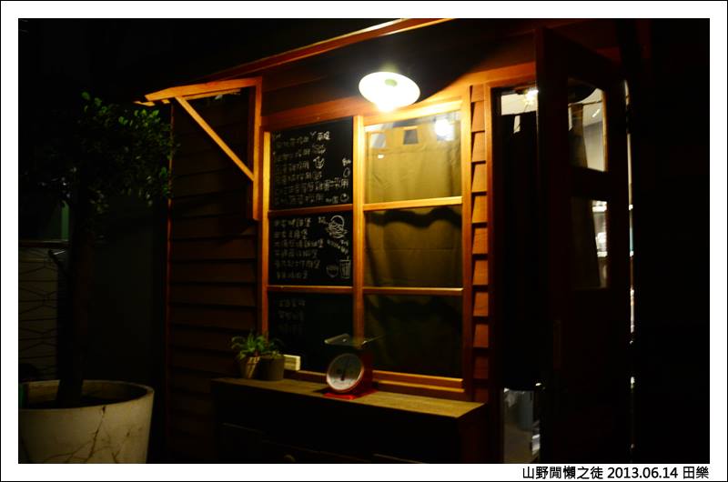 【台中】for Farm Burger 田楽 (田樂)1店