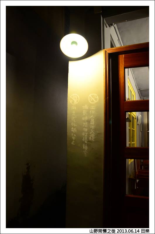 【台中】for Farm Burger 田楽 (田樂)1店