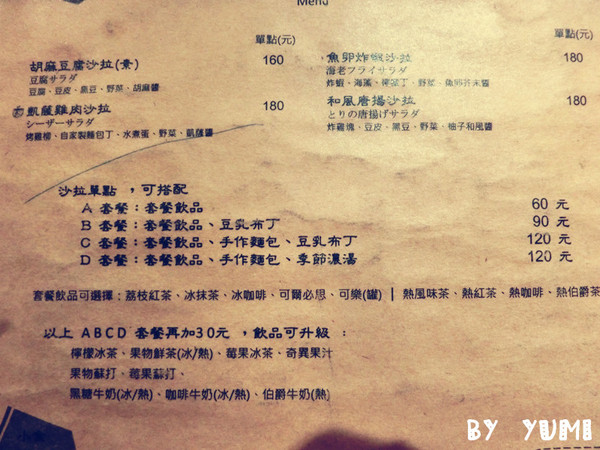 田樂 for Farm Burger：【台中食記】隱藏巷弄懷舊老店♥食尚玩家大力推薦@田樂For Farm BURGER