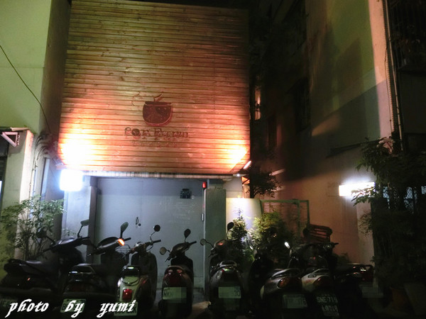 田樂 for Farm Burger：【台中食記】隱藏巷弄懷舊老店♥食尚玩家大力推薦@田樂For Farm BURGER