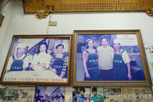 林家水餃:【食記】{高雄。苓雅區}光華觀光夜市裡的林家水餃 林家水餃:【食記】{高雄。苓雅區}光華觀光夜市裡的林家水餃