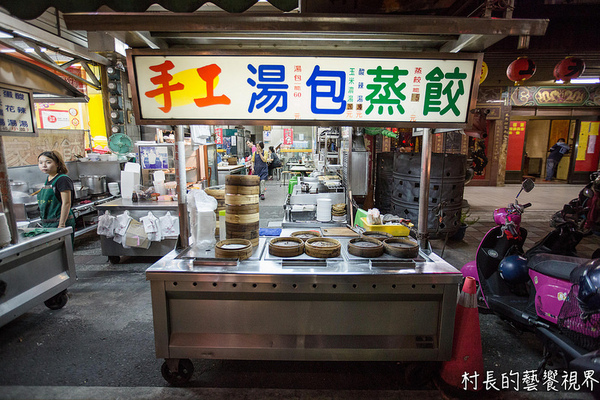 林家水餃:【食記】{高雄。苓雅區}光華觀光夜市裡的林家水餃 林家水餃:【食記】{高雄。苓雅區}光華觀光夜市裡的林家水餃
