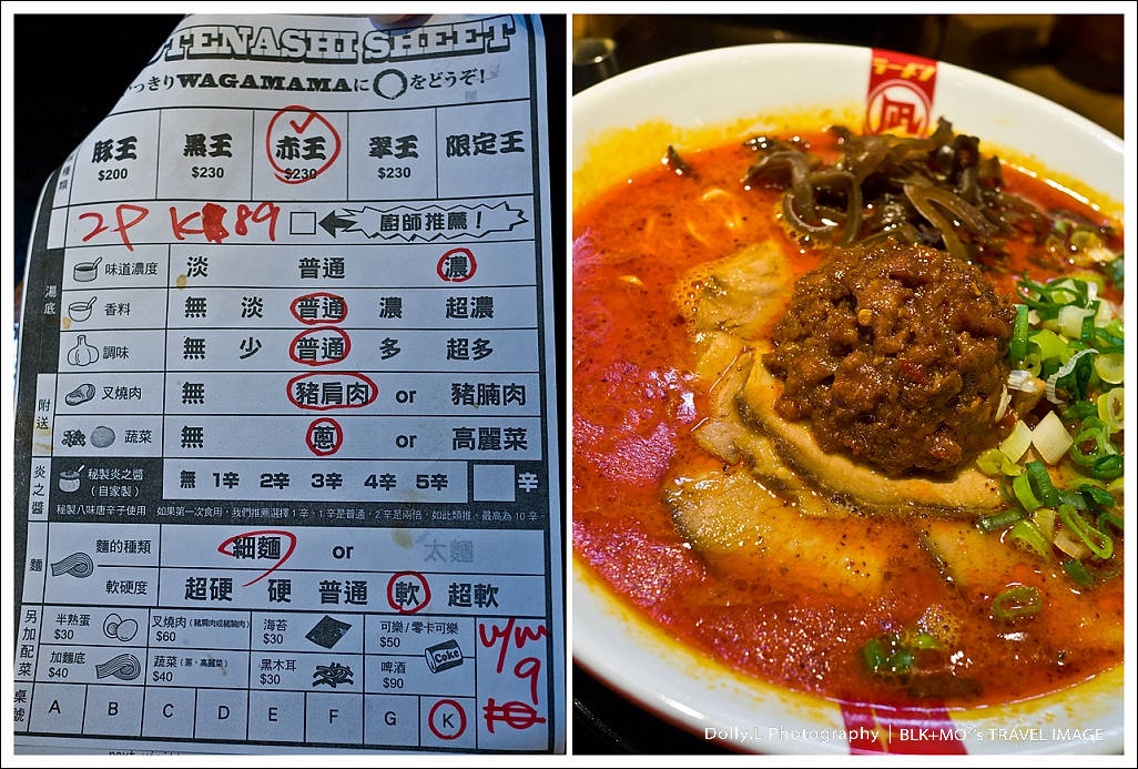 台北│豚骨拉麵 ラーメン凪 (Ramen Nagi)~眾王口味好威豐!