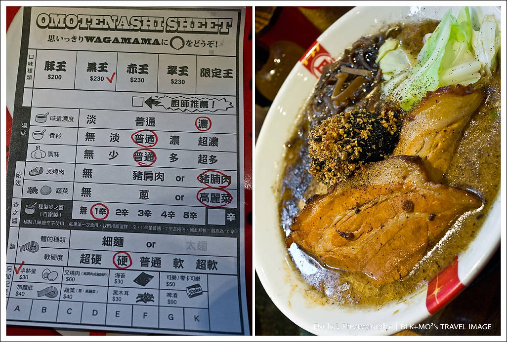 台北│豚骨拉麵 ラーメン凪 (Ramen Nagi)~眾王口味好威豐!