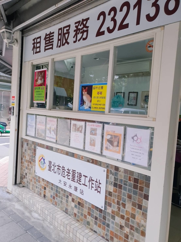 【台北.東門】小珍珠烘焙坊推肉桂捲麵包+悄悄好食司康專賣店