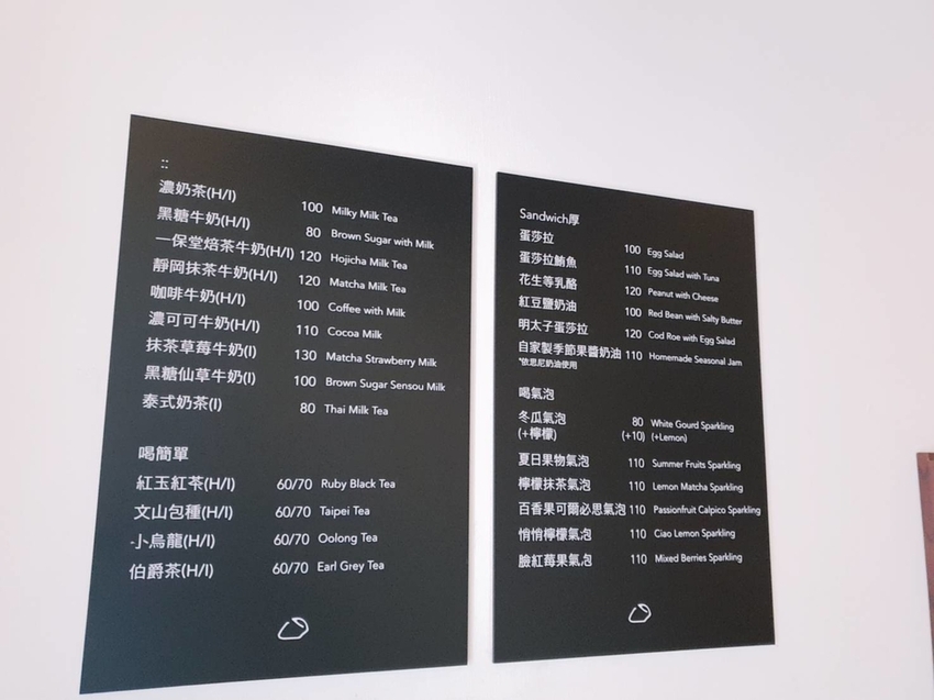 【台北.東門】小珍珠烘焙坊推肉桂捲麵包+悄悄好食司康專賣店