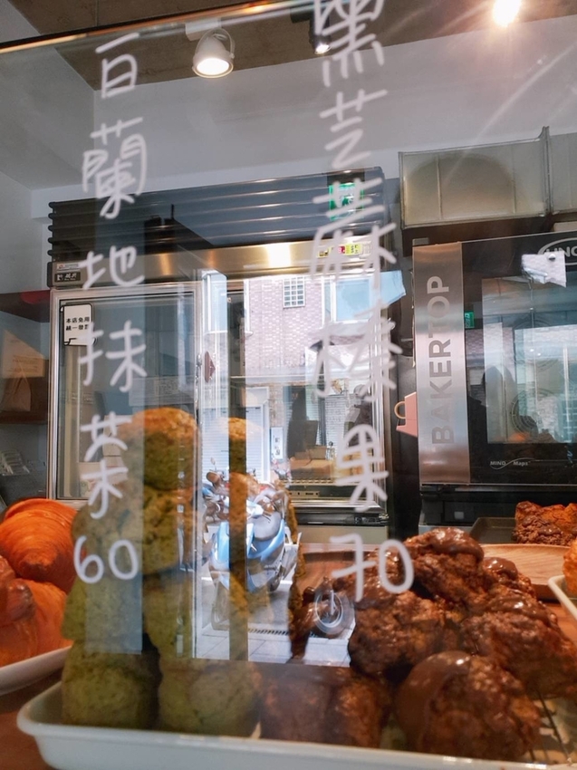 【台北.東門】小珍珠烘焙坊推肉桂捲麵包+悄悄好食司康專賣店
