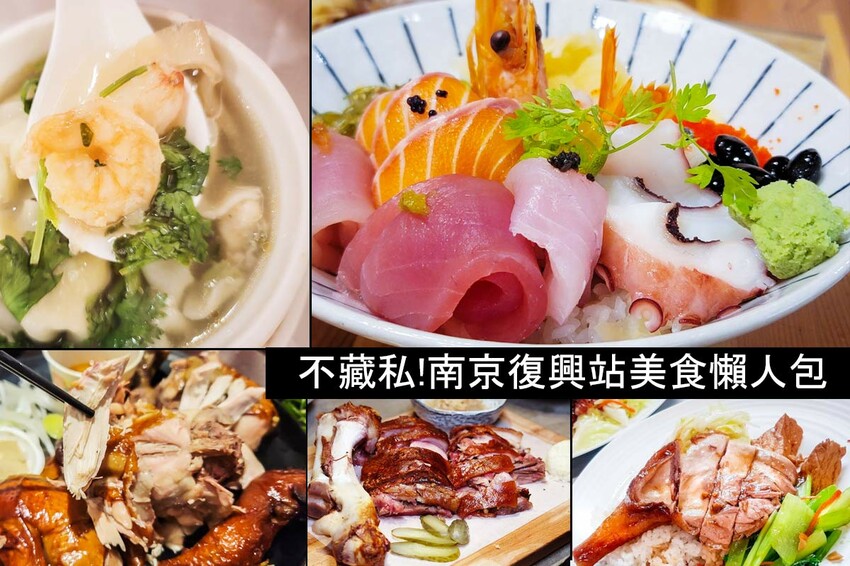 台北必吃羊肉爐-下港吔羊肉專賣店，GOOGLE評分超高的羊肉爐!必推薑絲羊肉跟羊肉串!近捷運民權西路站