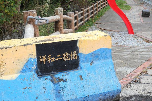 雙心池塘:【彰化景點】遇見希臘風~和平社區大村雙心池塘,增添新花樣的藍白色地中海裝置藝術,繞過結婚愛心拱門,戴上水藍色鑽戒,在幸福的國度裡欣喜若狂/結婚愛心拱門/藍白地中海的馬賽克拼貼城牆/水藍色鑽戒/觀賞蓮花池/雙心印記