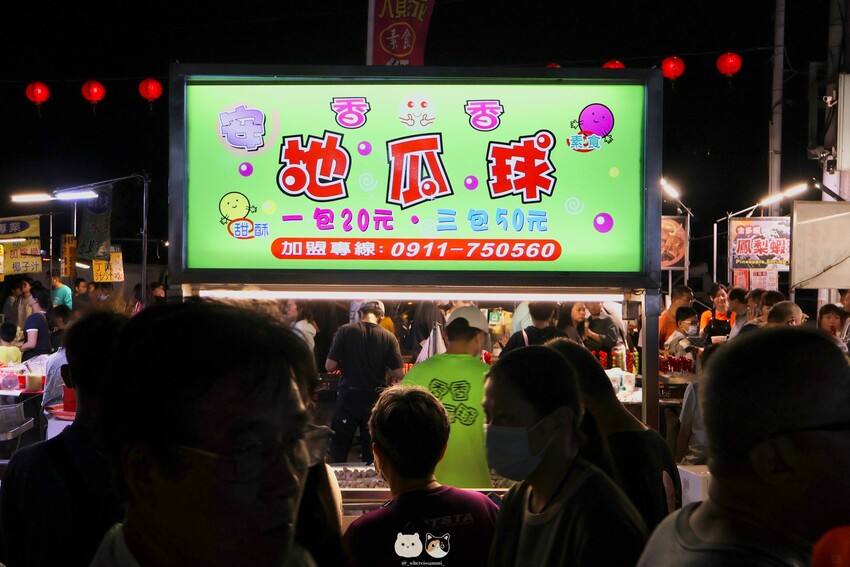 臺中旱溪夜市懶人包｜一次分享六家網路熱議＆在地推薦的特色小吃