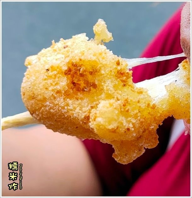 【彰化美食】古月館糯米炸．傳承50多年的古早味，平凡卻驚奇的美味!