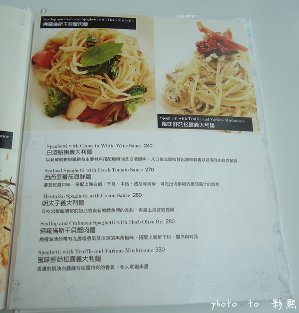 Dazzling Cafe Sky(4店)：【台中。西屯】 Dazzling Cafe Sky~新品：酥脆熔岩吐司、當日壽星免費招待經典蜜糖吐司