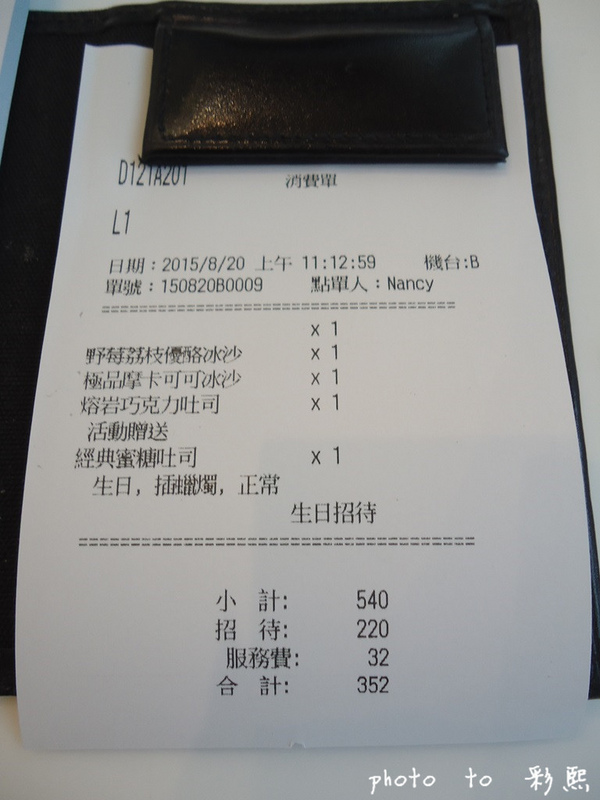 Dazzling Cafe Sky(4店)：【台中。西屯】 Dazzling Cafe Sky~新品：酥脆熔岩吐司、當日壽星免費招待經典蜜糖吐司