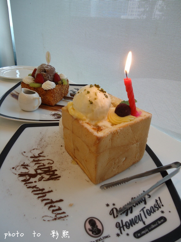 Dazzling Cafe Sky(4店)：【台中。西屯】 Dazzling Cafe Sky~新品：酥脆熔岩吐司、當日壽星免費招待經典蜜糖吐司