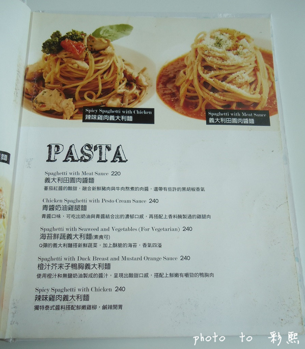 Dazzling Cafe Sky(4店)：【台中。西屯】 Dazzling Cafe Sky~新品：酥脆熔岩吐司、當日壽星免費招待經典蜜糖吐司