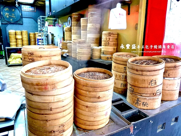 永豐盛：【台北市大安區/食記】 師大排隊美食 ✿✿ 永豐盛手工包子饅頭專賣店 ✿✿