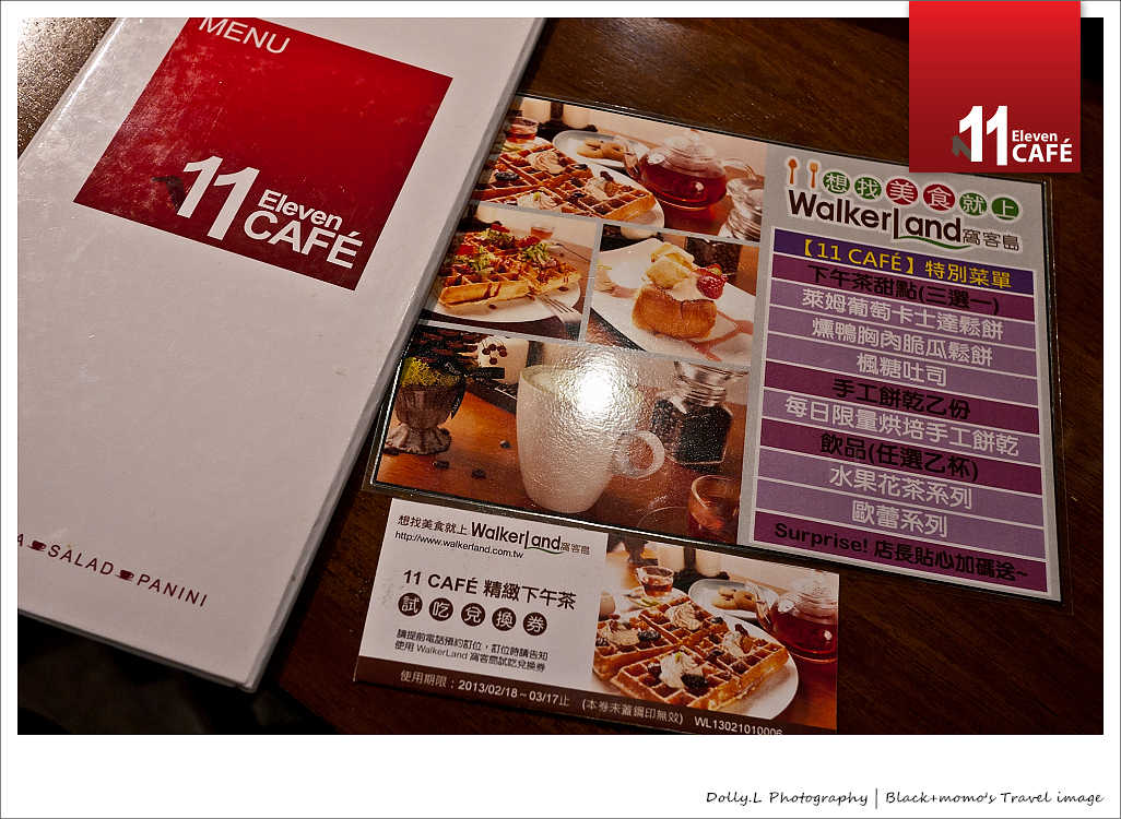 台北│11 CAFÉ‧令人驚艷的楓糖吐司