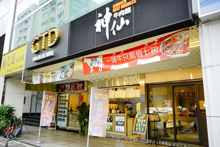 美食｜台北 神仙牛肉麵 美味讓人成仙的川味牛肉麵、清燉牛肉麵 (近南京復興站)