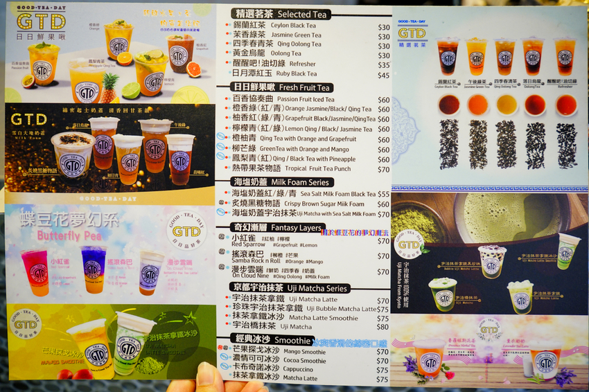 美食｜台北 神仙牛肉麵 美味讓人成仙的川味牛肉麵、清燉牛肉麵 (近南京復興站)