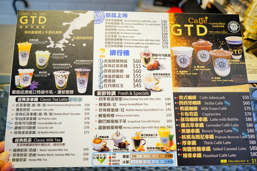 美食｜台北 神仙牛肉麵 美味讓人成仙的川味牛肉麵、清燉牛肉麵 (近南京復興站)