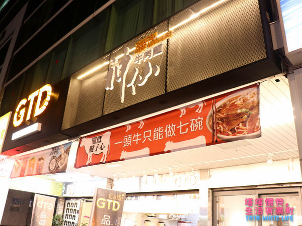 台北中山區美食推薦，神仙川味牛肉麵，午餐晚餐都適合，近林東芳牛肉麵-3377.jpg