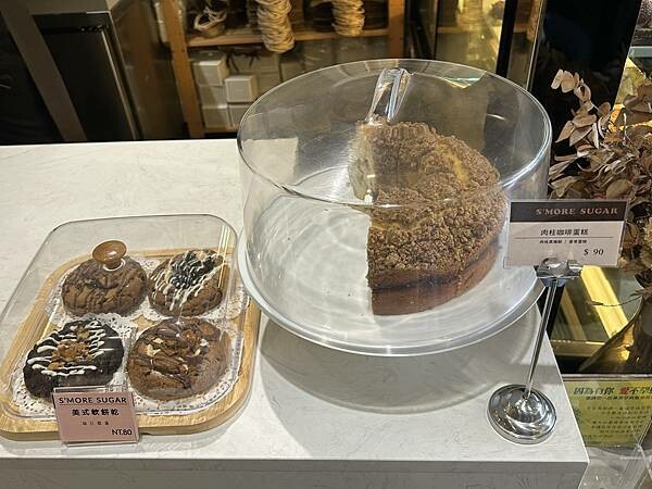 高雄法式甜點推薦！ S'more Sugar北歐風法式甜點店，芒果甜點季節必訪。