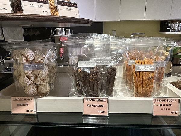 高雄法式甜點推薦！ S'more Sugar北歐風法式甜點店，芒果甜點季節必訪。