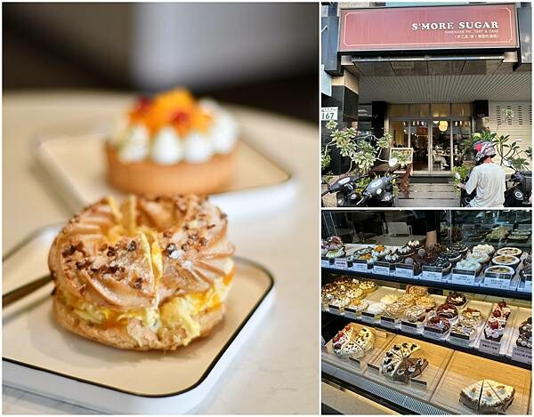 高雄法式甜點推薦！ S'more Sugar北歐風法式甜點店，芒果甜點季節必訪。