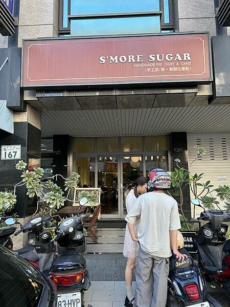 高雄法式甜點推薦！ S'more Sugar北歐風法式甜點店，芒果甜點季節必訪。