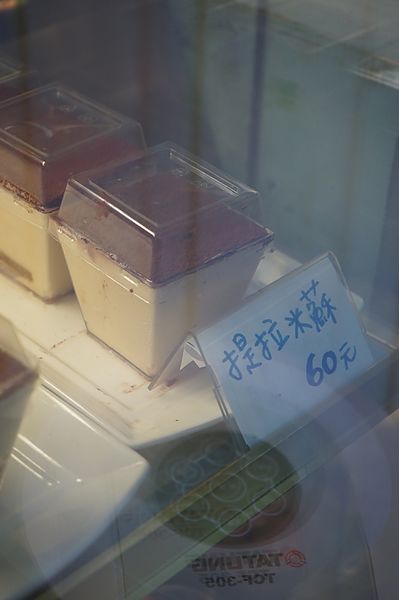 台北大安。煎餅磨坊二訪