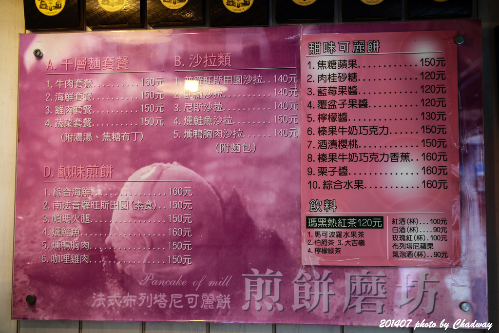 20140626-daily0090.jpg 20140626-daily0090.jpg