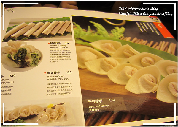 『呷』「捷運士林站」☆ 寬巷子 ☆ 色香味俱全的麻辣火鍋