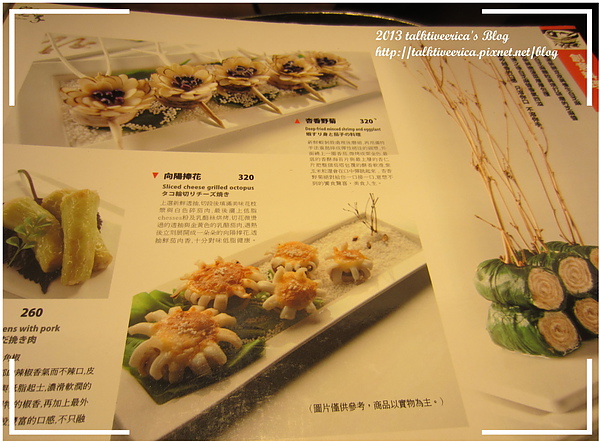 『呷』「捷運士林站」☆ 寬巷子 ☆ 色香味俱全的麻辣火鍋