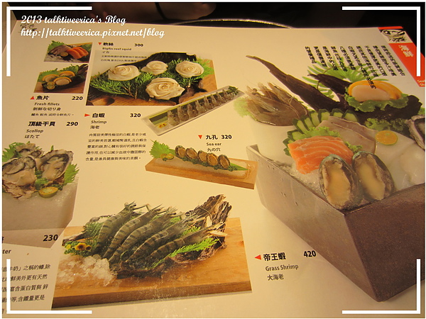 『呷』「捷運士林站」☆ 寬巷子 ☆ 色香味俱全的麻辣火鍋