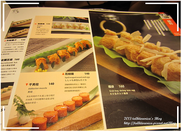 『呷』「捷運士林站」☆ 寬巷子 ☆ 色香味俱全的麻辣火鍋